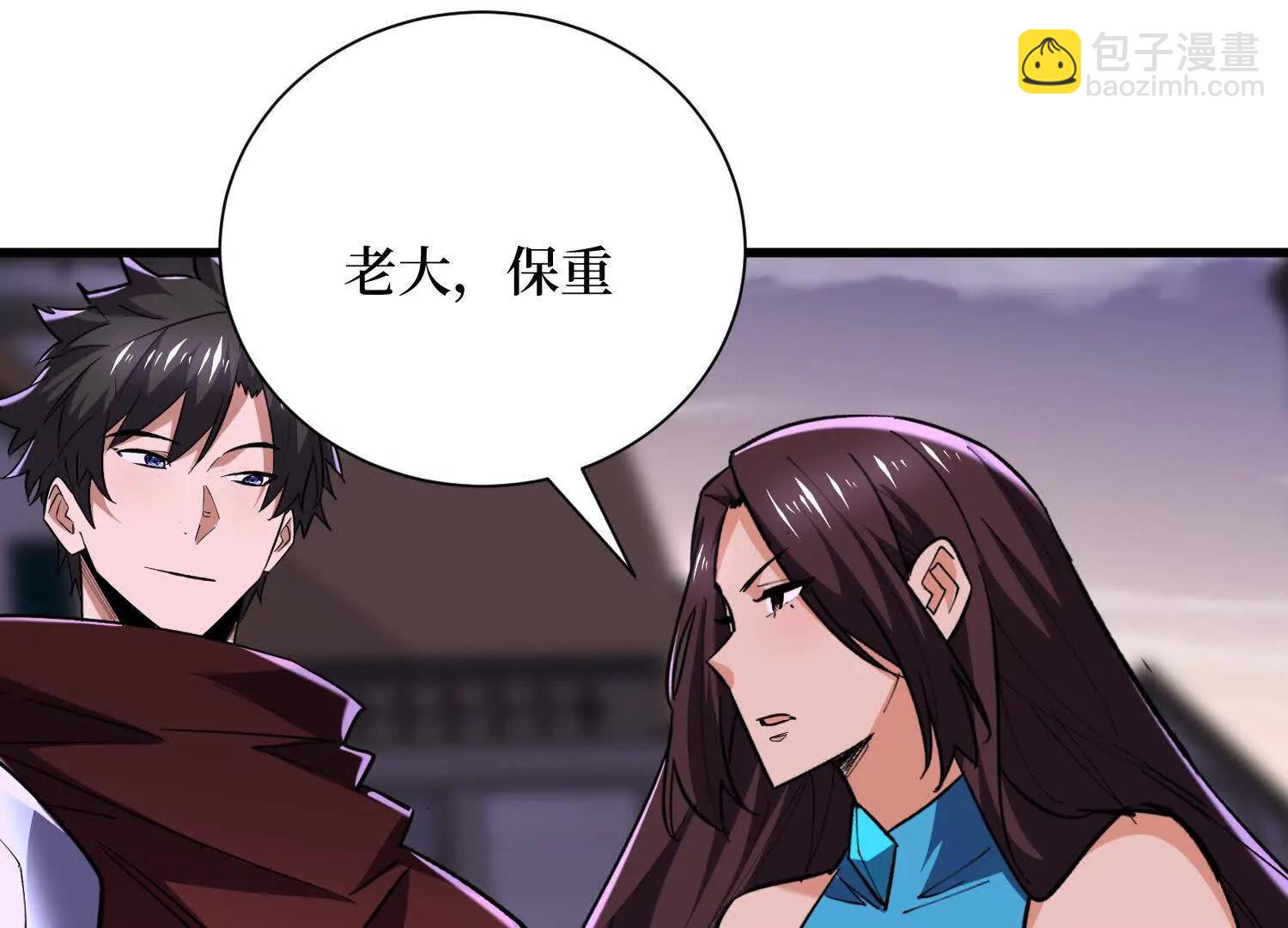 第90回 强制复活50次(1/2)-第90话