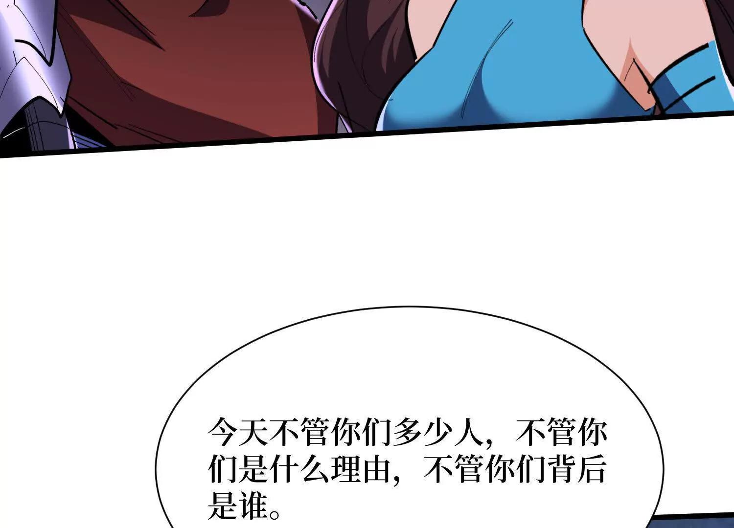 第90回 强制复活50次(1/2)-第90话