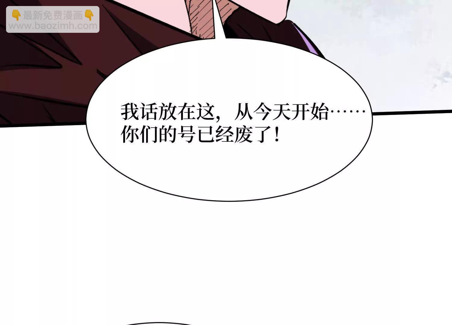 第90回 强制复活50次(1/2)-第90话