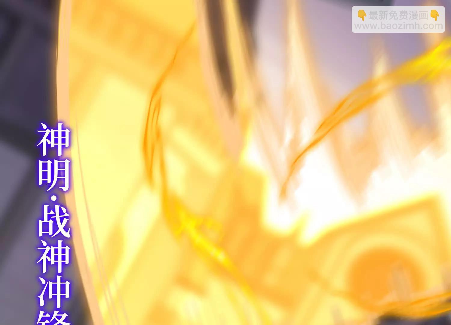 第92回 你的死期到了(1/2)-第92话