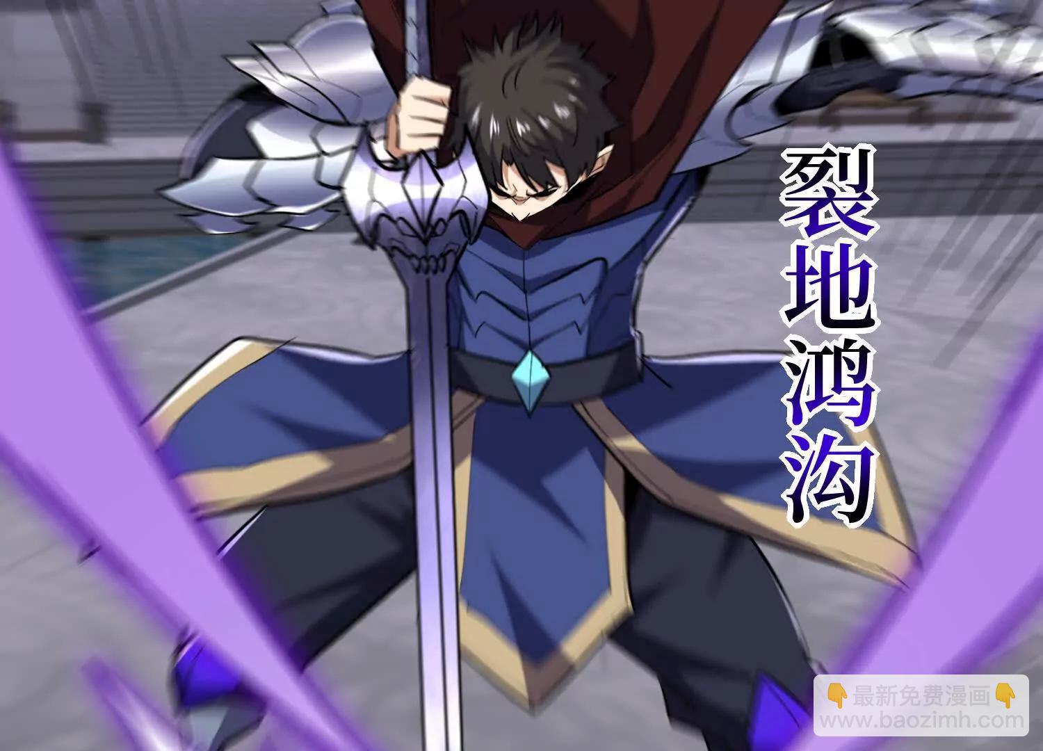 第92回 你的死期到了(1/2)-第92话