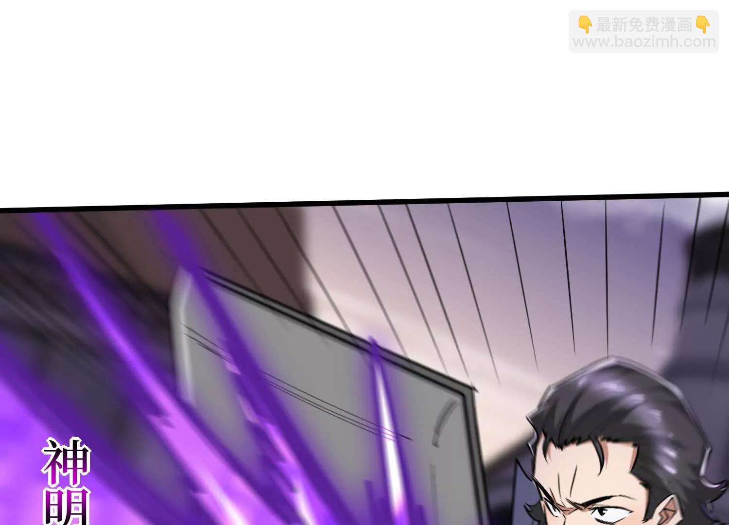 第92回 你的死期到了(1/2)-第92话