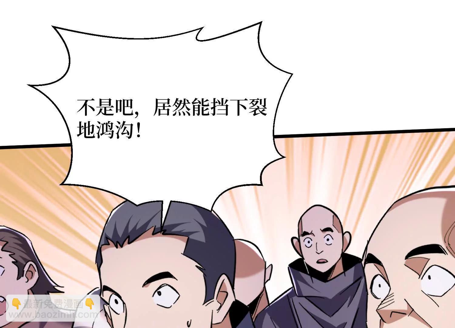 第92回 你的死期到了(1/2)-第92话