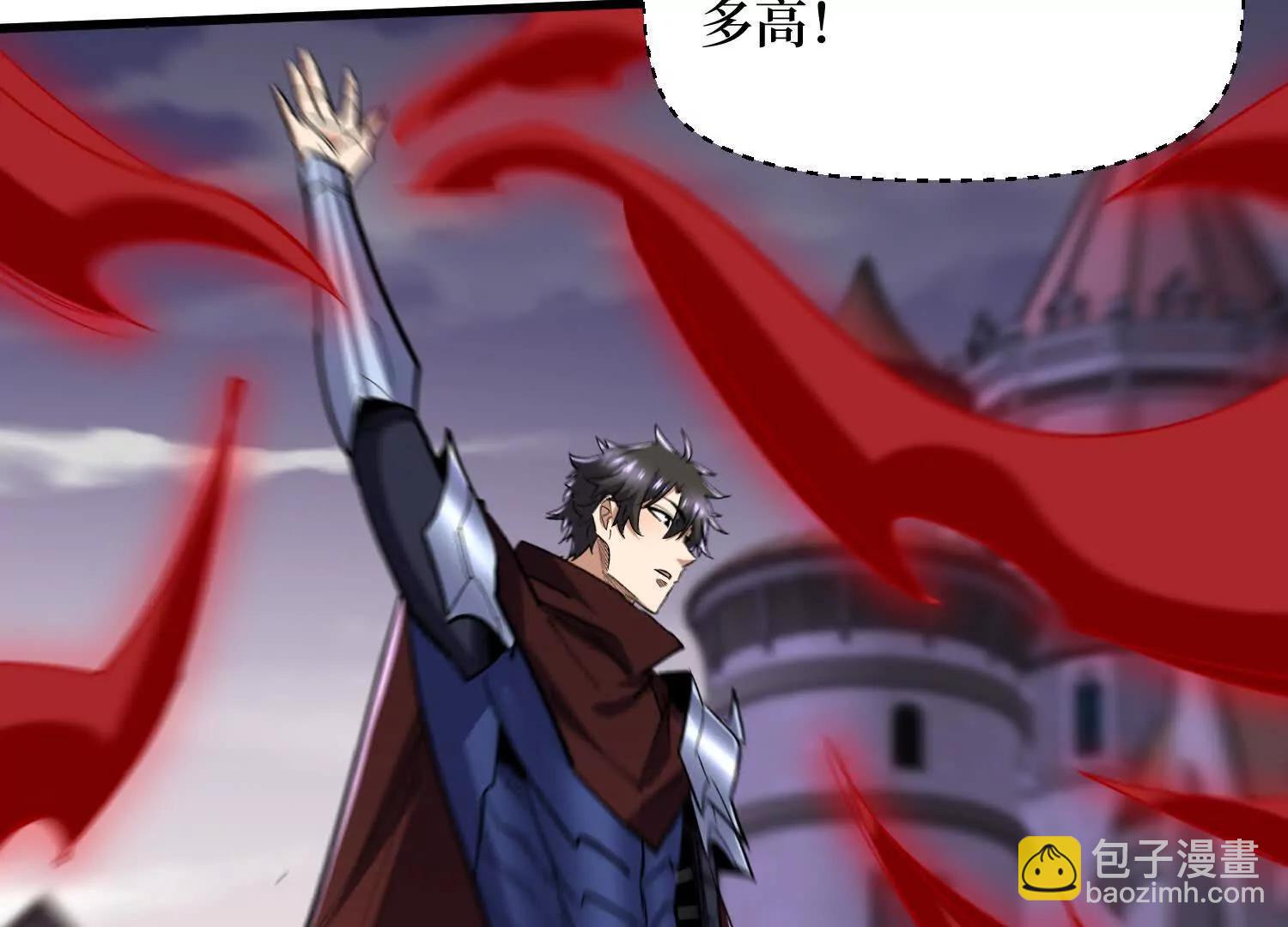 第92回 你的死期到了(1/2)-第92话