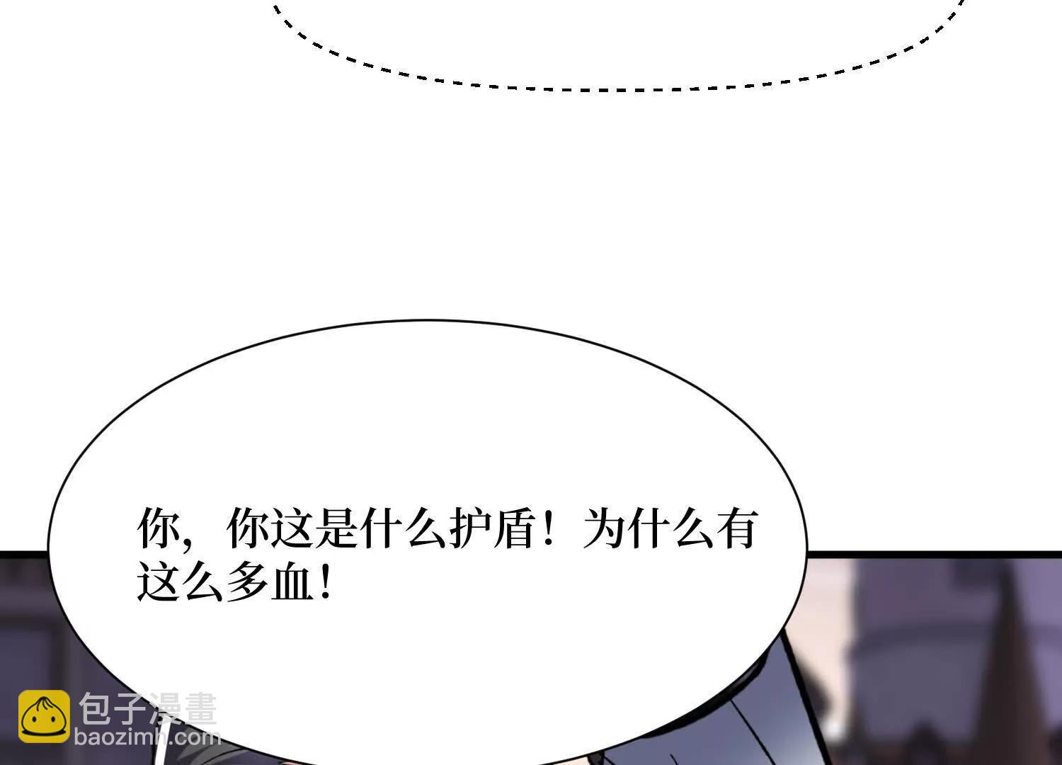 第92回 你的死期到了(1/2)-第92话