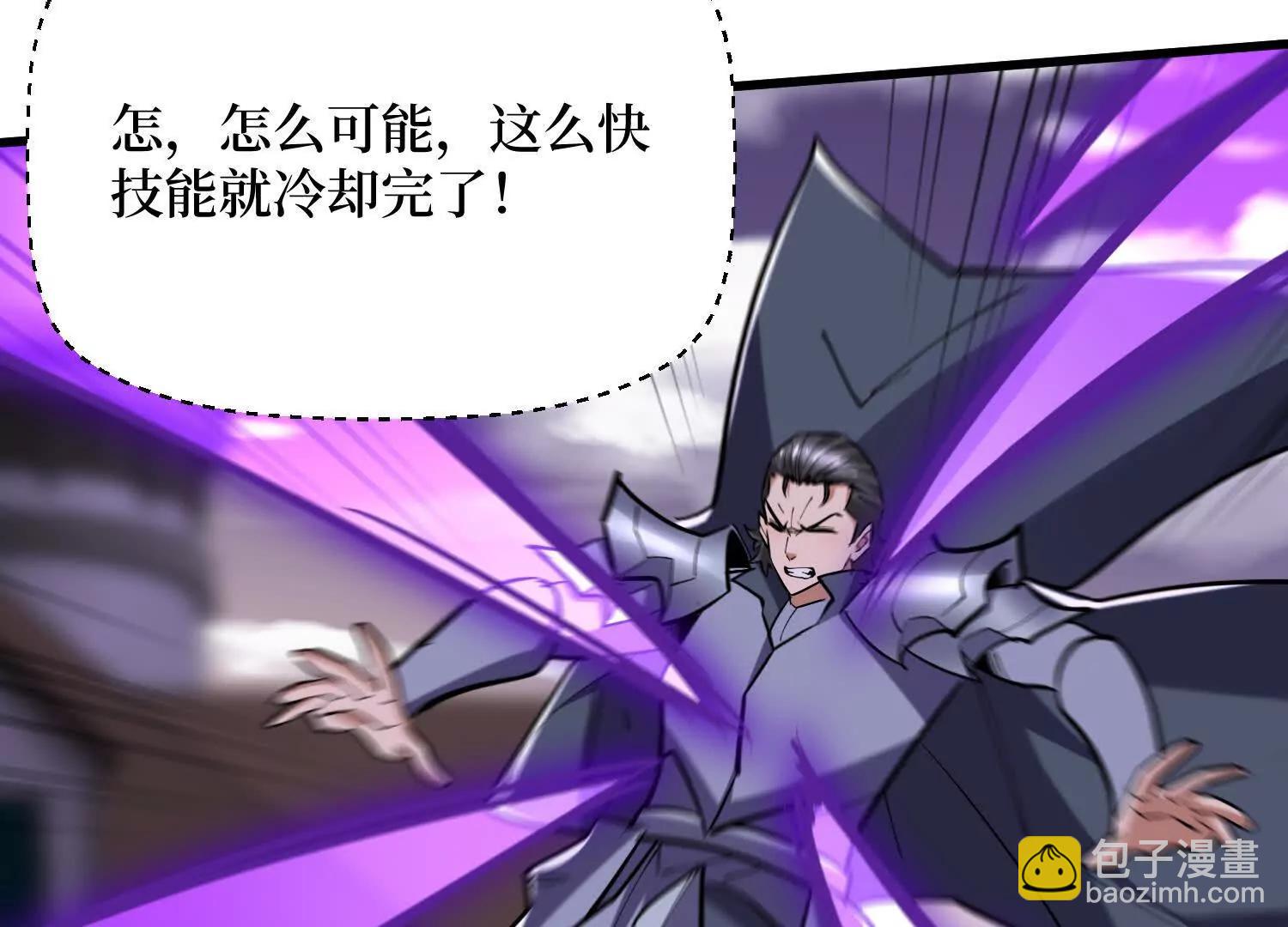 第92回 你的死期到了(1/2)-第92话