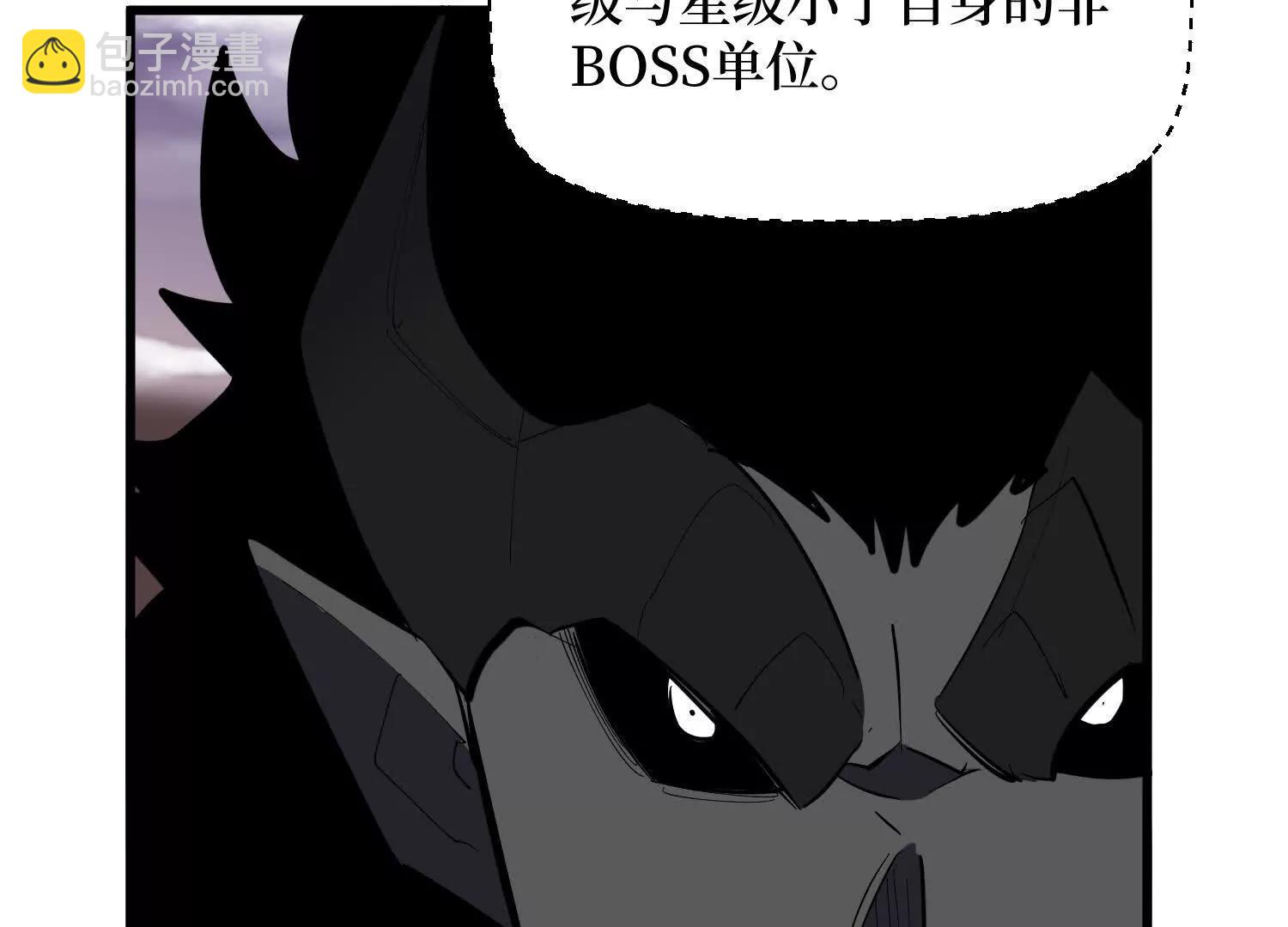 第92回 你的死期到了(1/2)-第92话