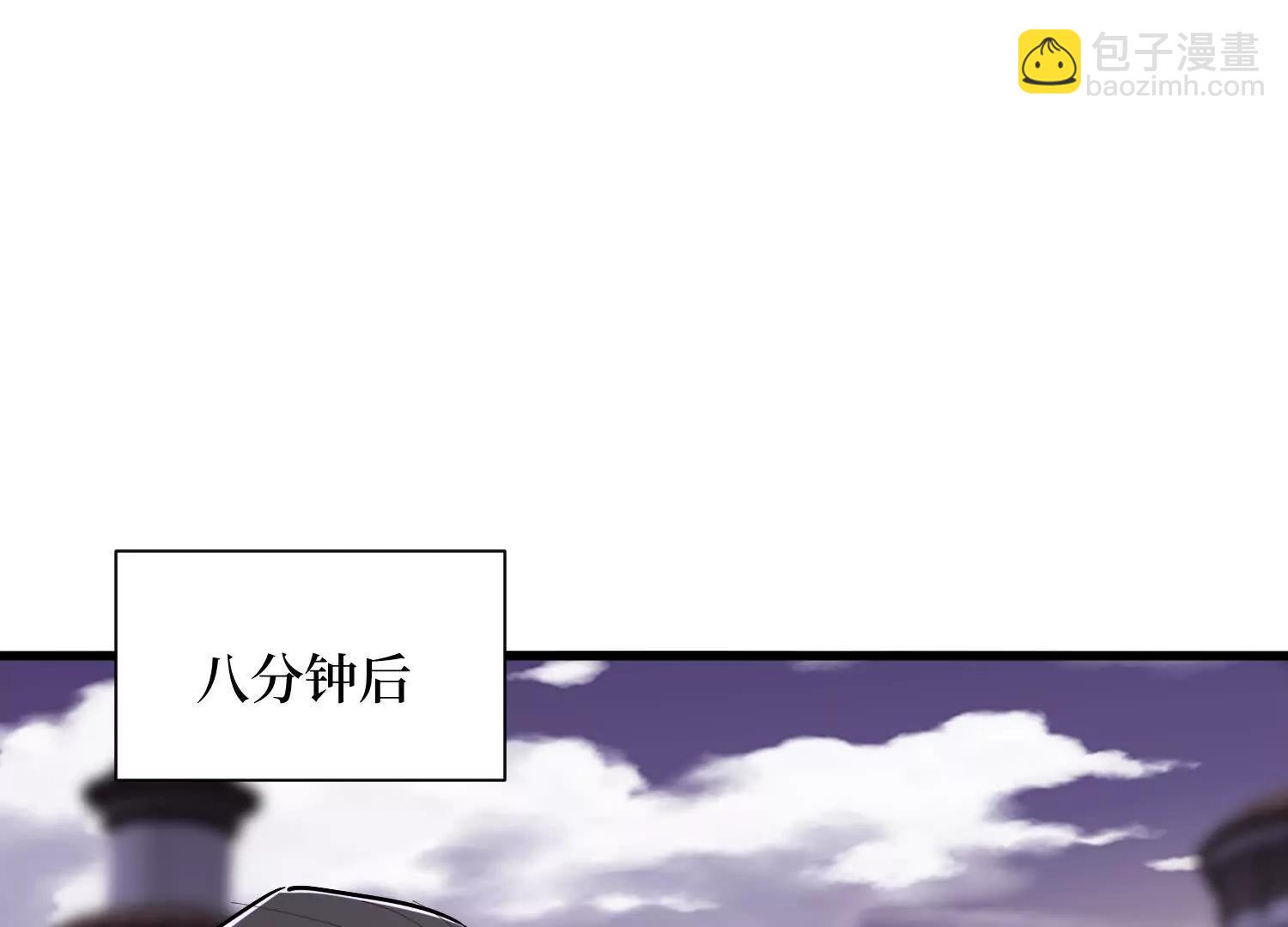 第92回 你的死期到了(1/2)-第92话