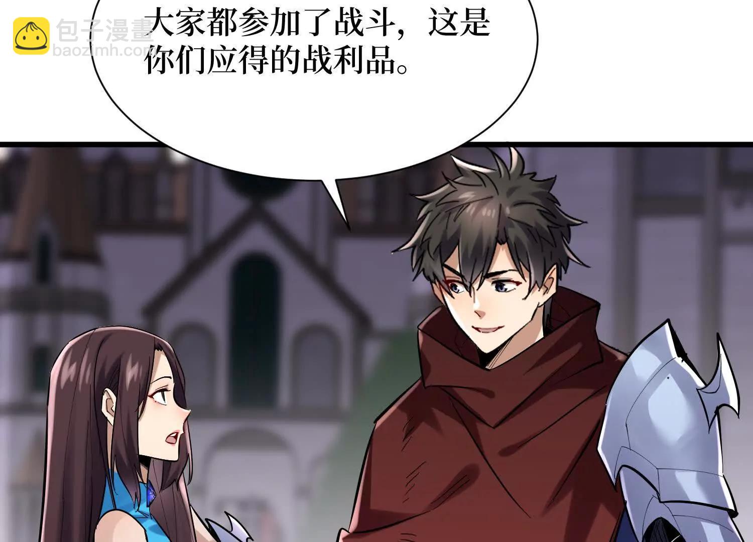 第93回 不如吞一下(1/2)-第94话