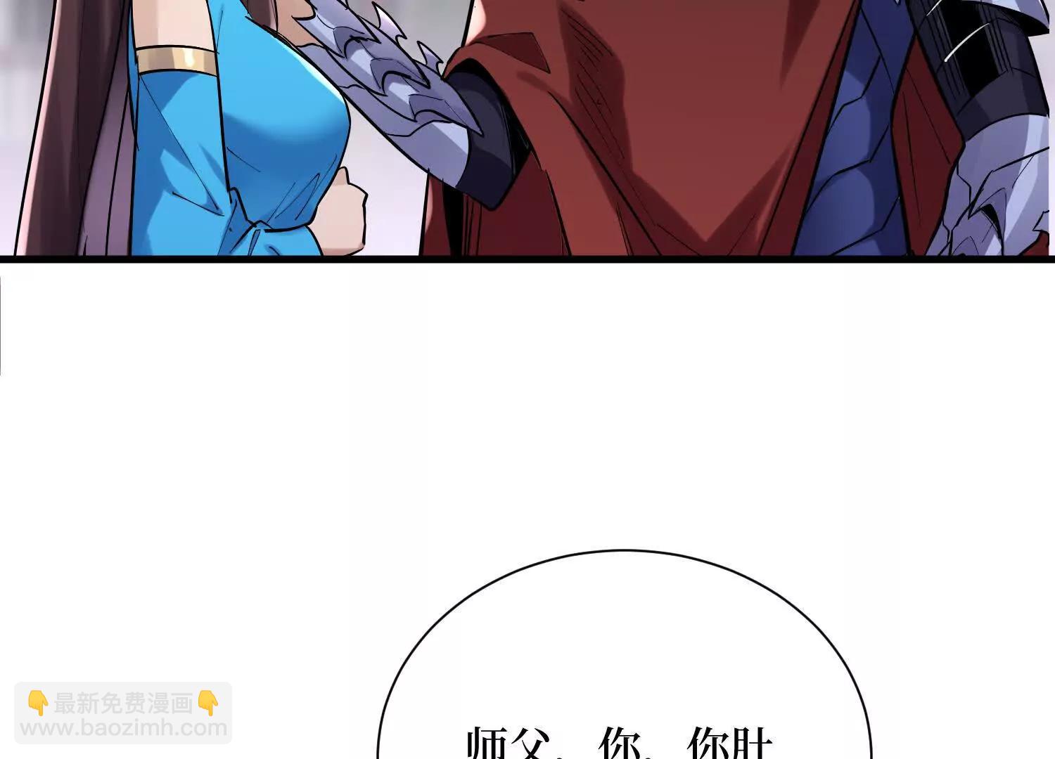 第93回 不如吞一下(1/2)-第94话