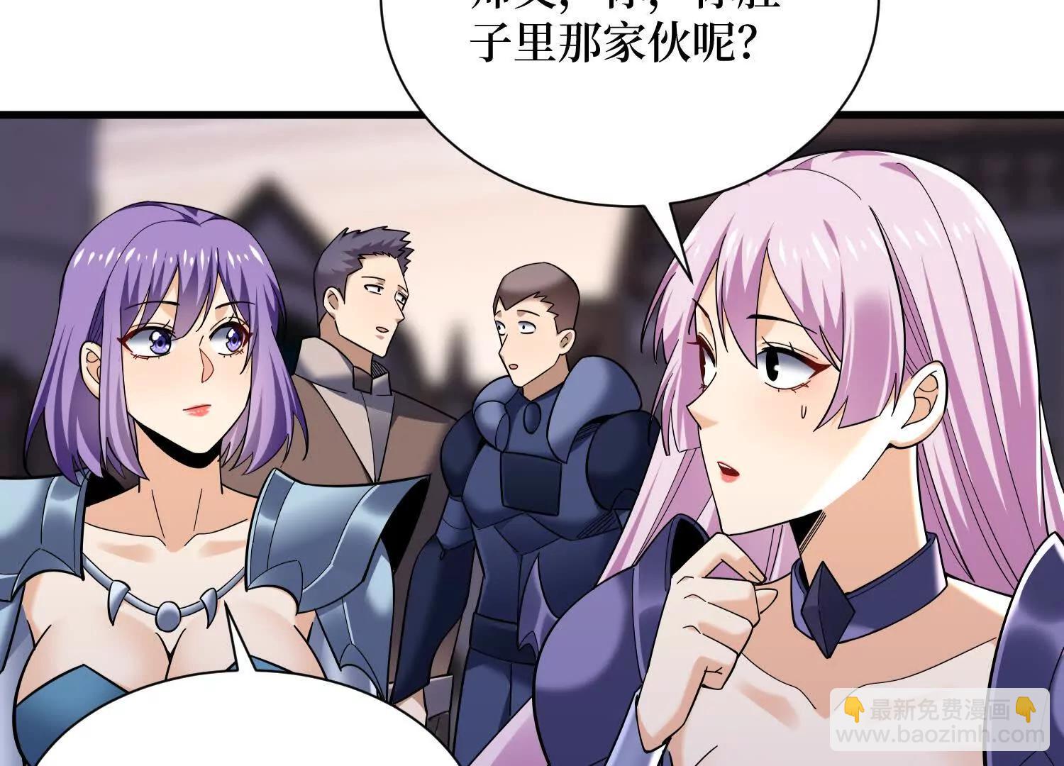 第93回 不如吞一下(1/2)-第94话