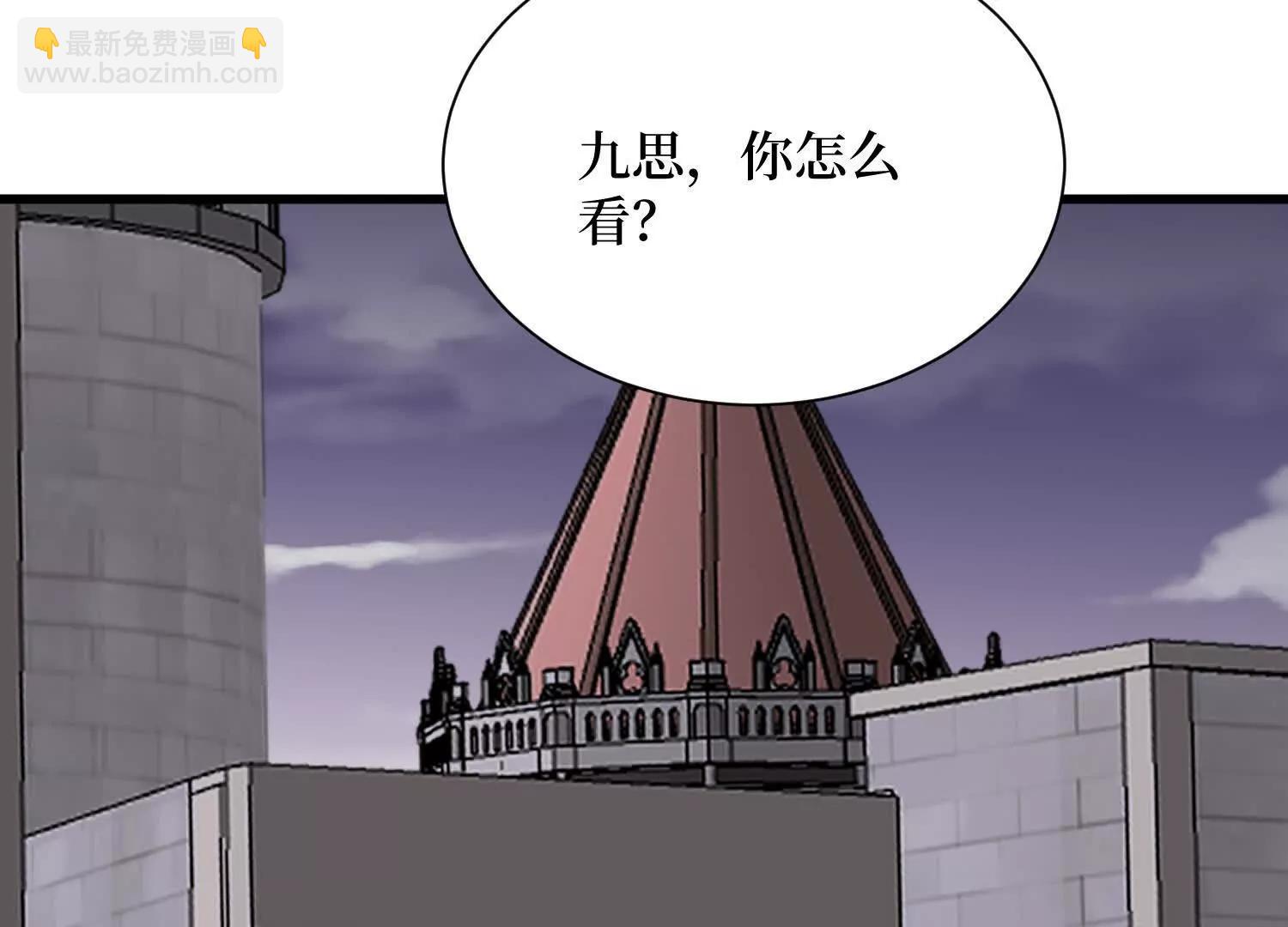 第93回 不如吞一下(1/2)-第94话