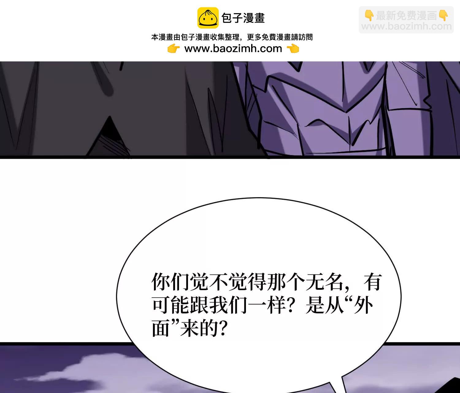 第93回 不如吞一下(1/2)-第94话