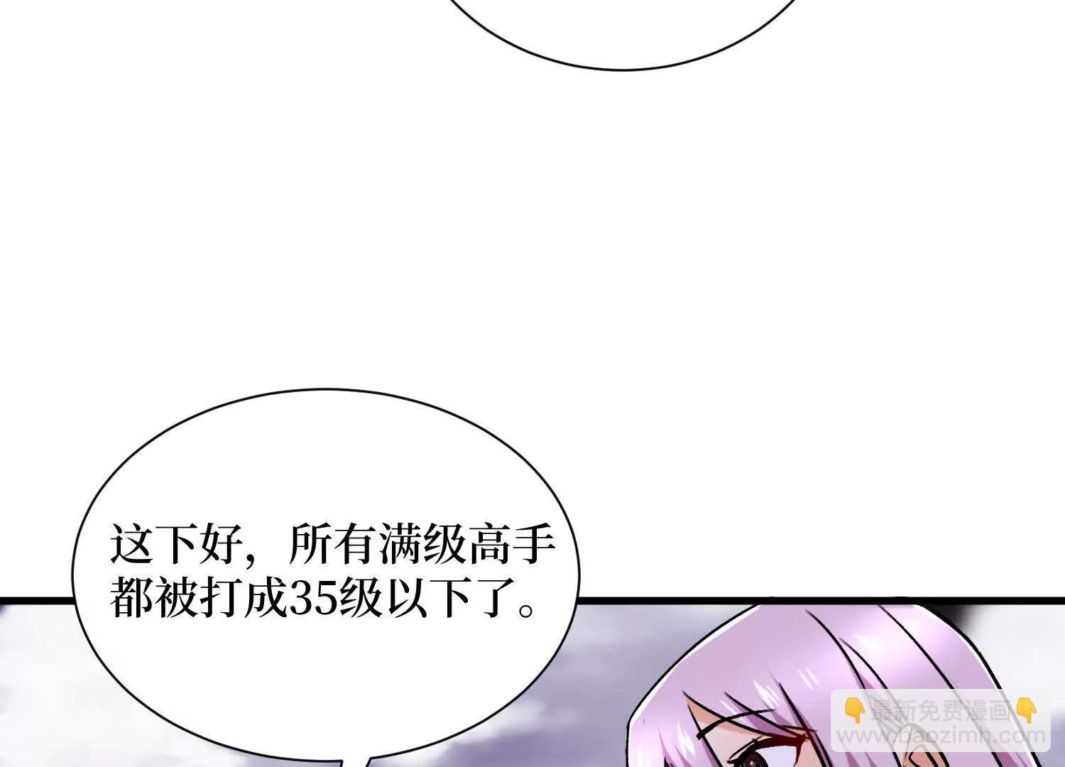 第93回 不如吞一下(1/2)-第94话