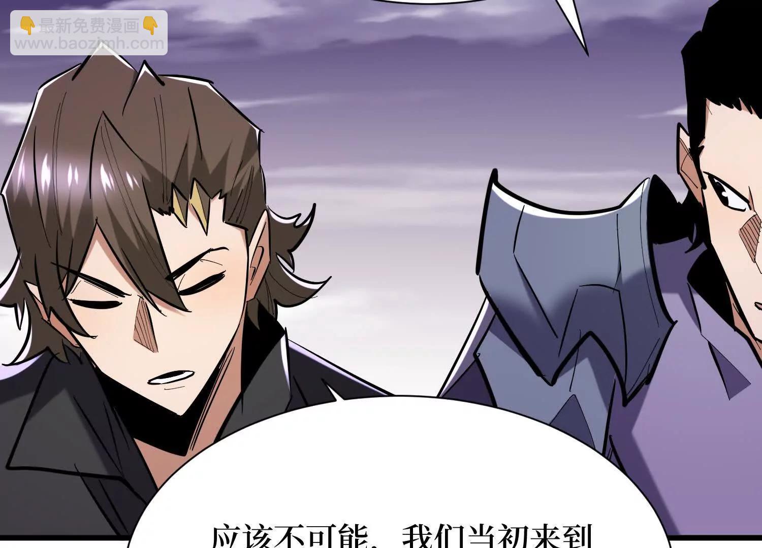 第93回 不如吞一下(1/2)-第94话