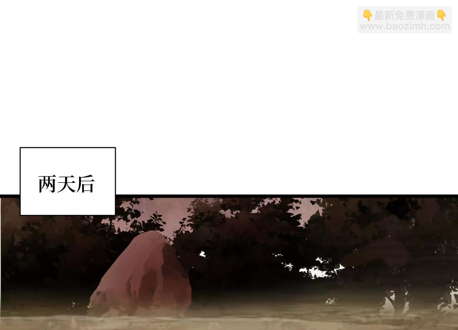 第93回 不如吞一下(1/2)-第94话