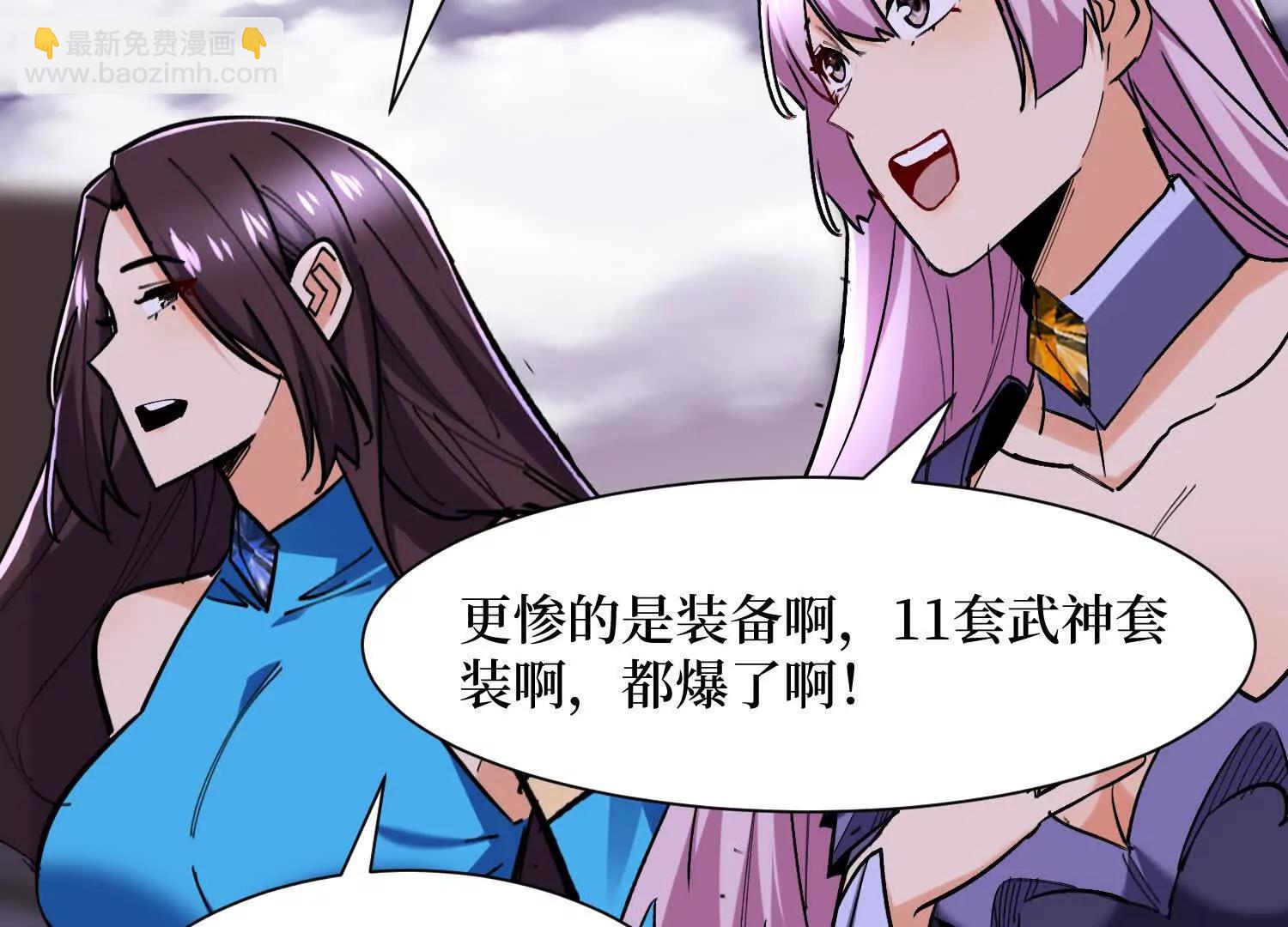 第93回 不如吞一下(1/2)-第94话