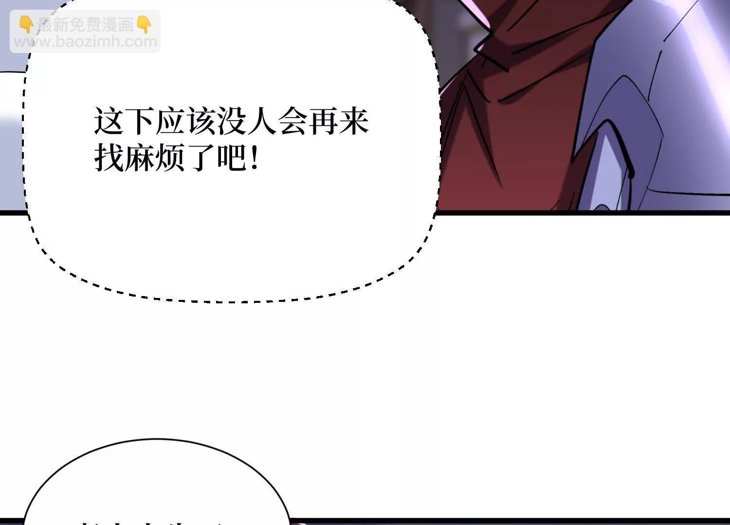 第93回 不如吞一下(1/2)-第94话