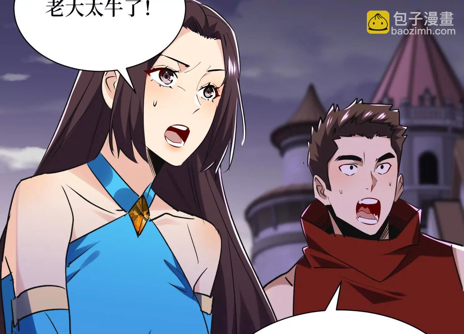 第93回 不如吞一下(1/2)-第94话