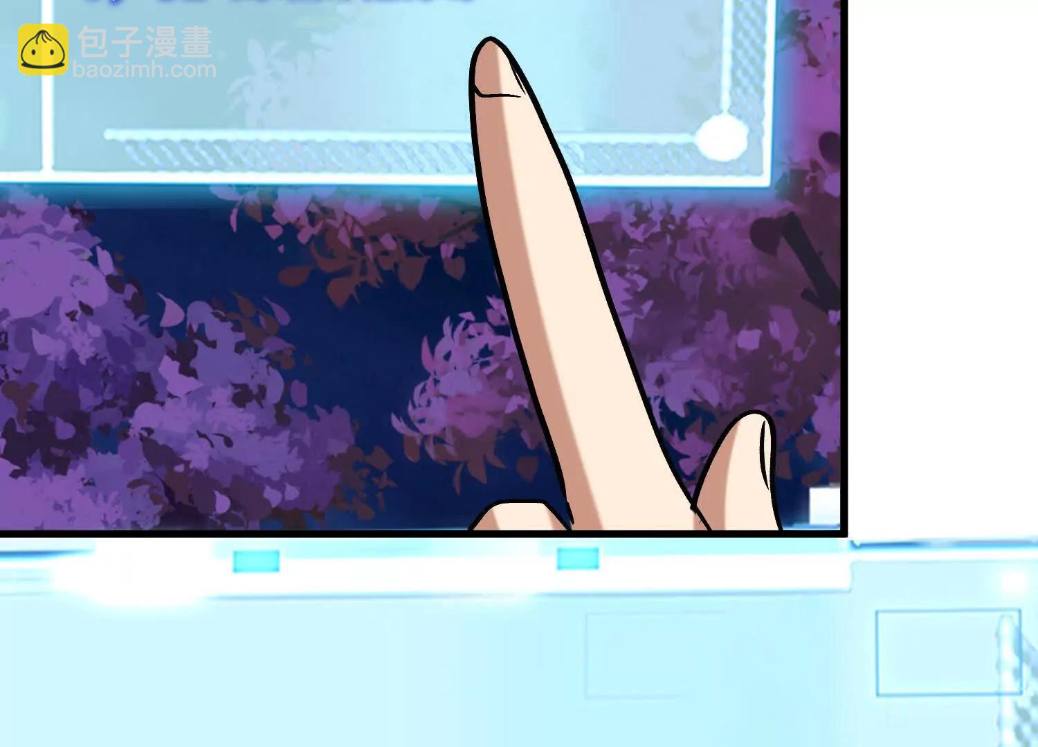 第96回 万妖冢(1/2)-第96话