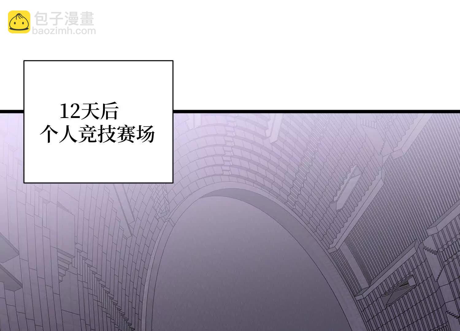 第96回 万妖冢(1/2)-第96话