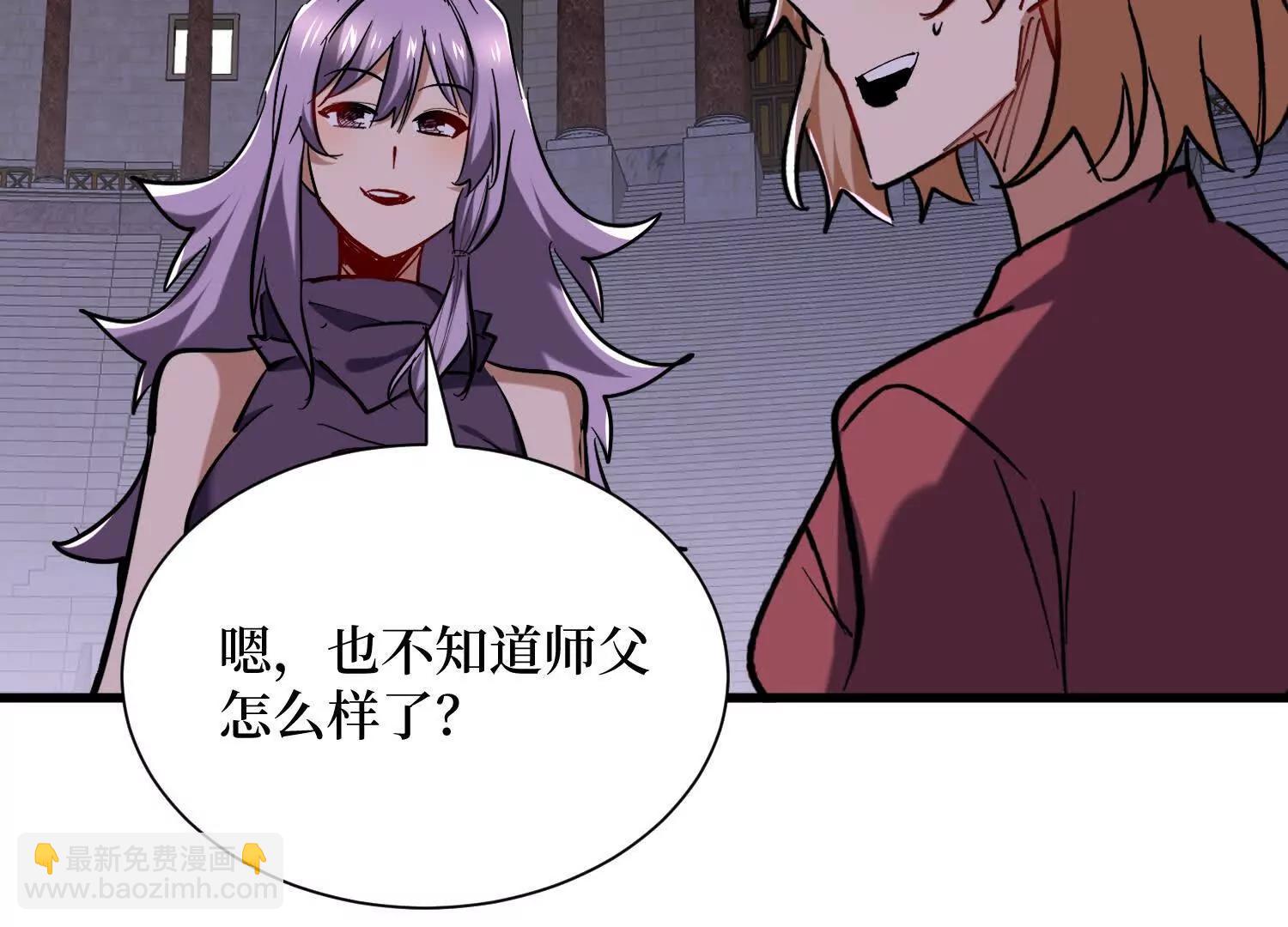 第96回 万妖冢(1/2)-第96话