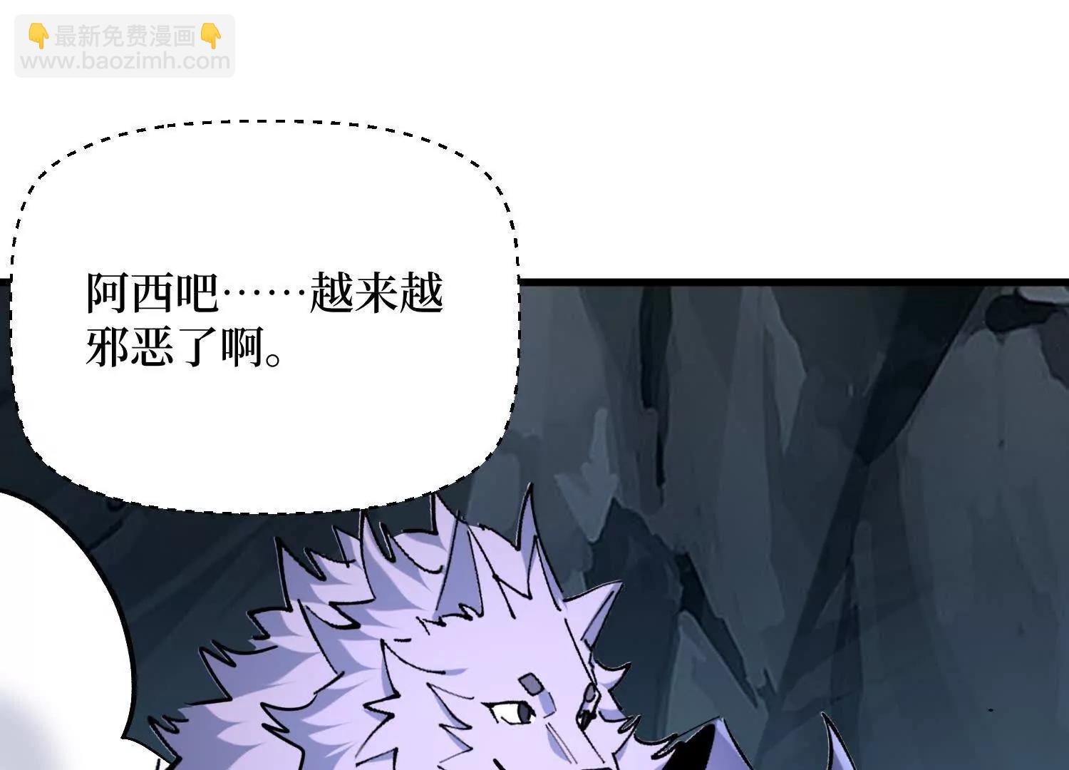 第96回 万妖冢(1/2)-第96话