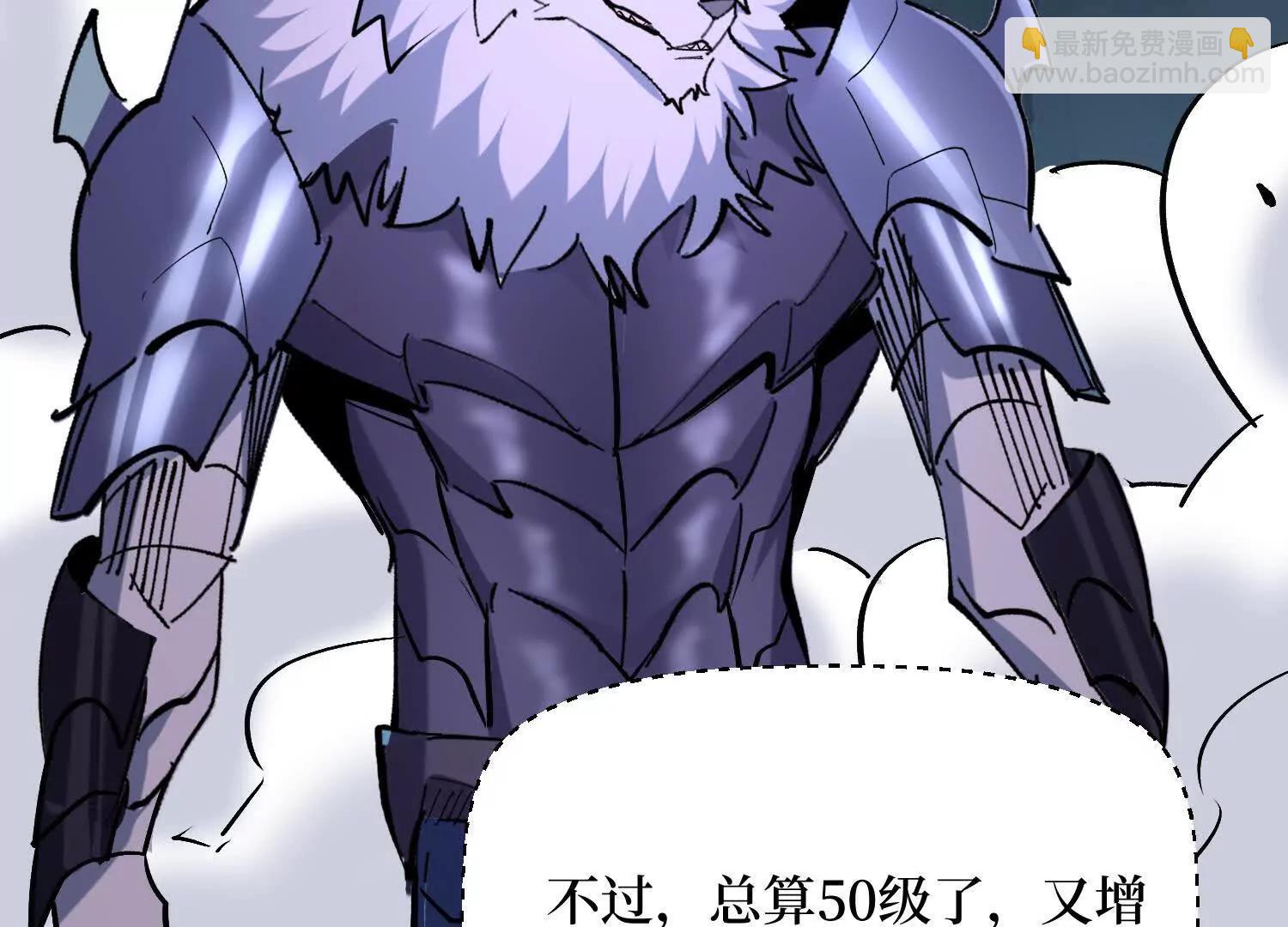 第96回 万妖冢(1/2)-第96话