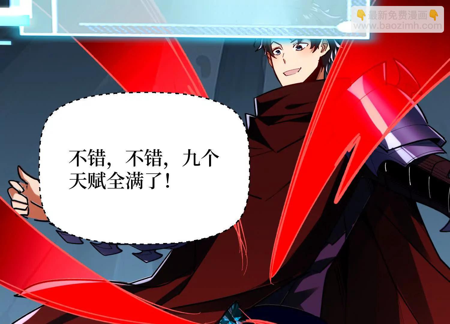 第96回 万妖冢(1/2)-第96话