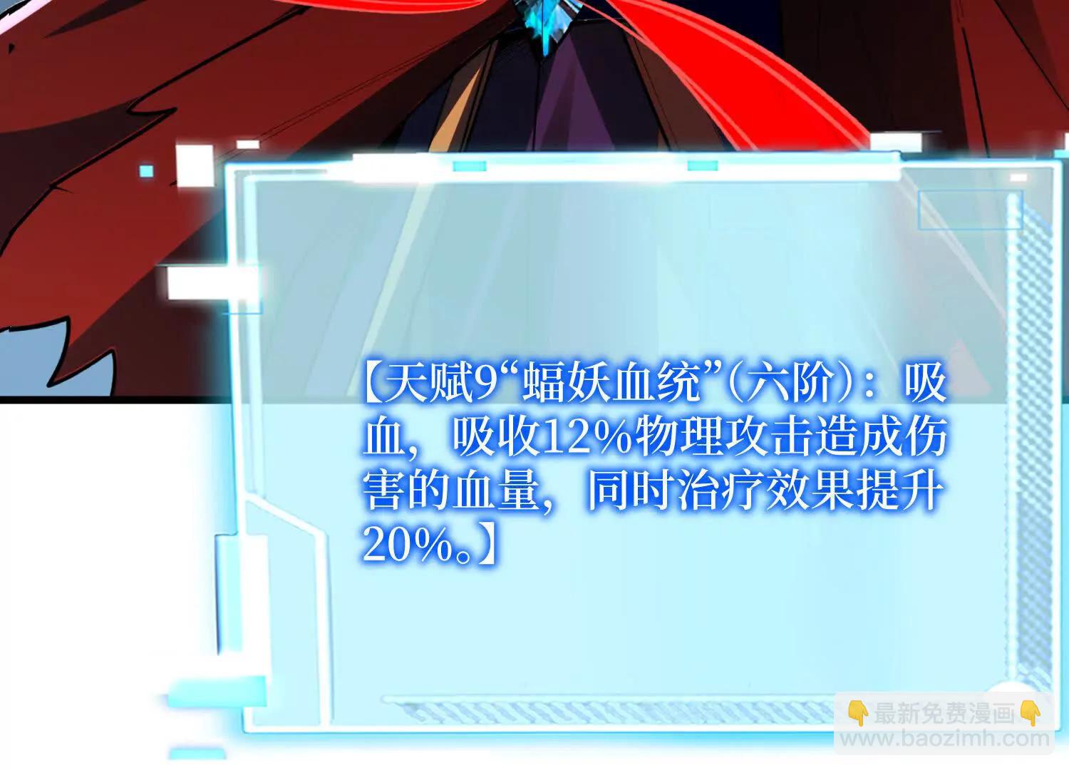 第96回 万妖冢(1/2)-第96话