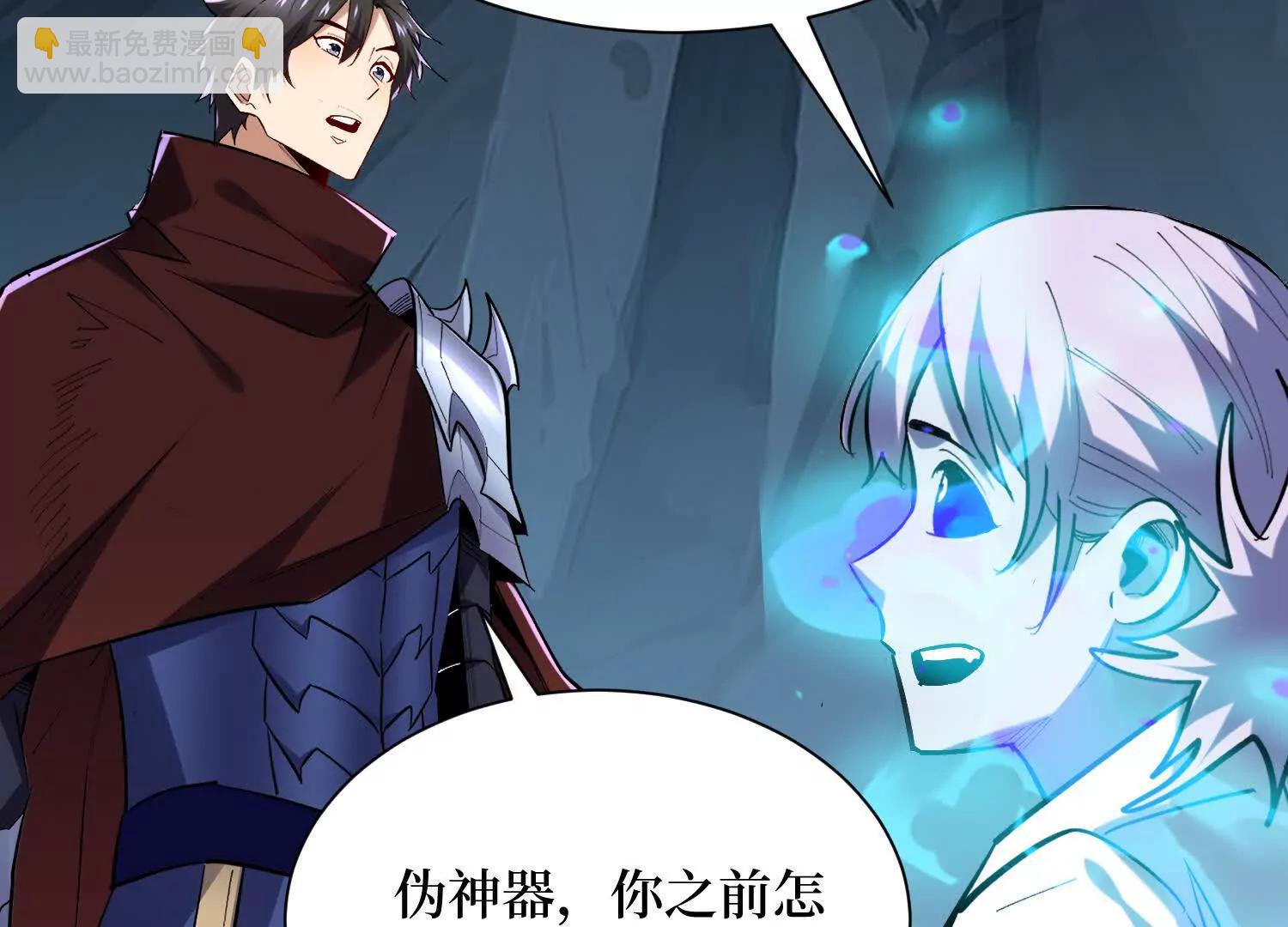 第96回 万妖冢(1/2)-第96话