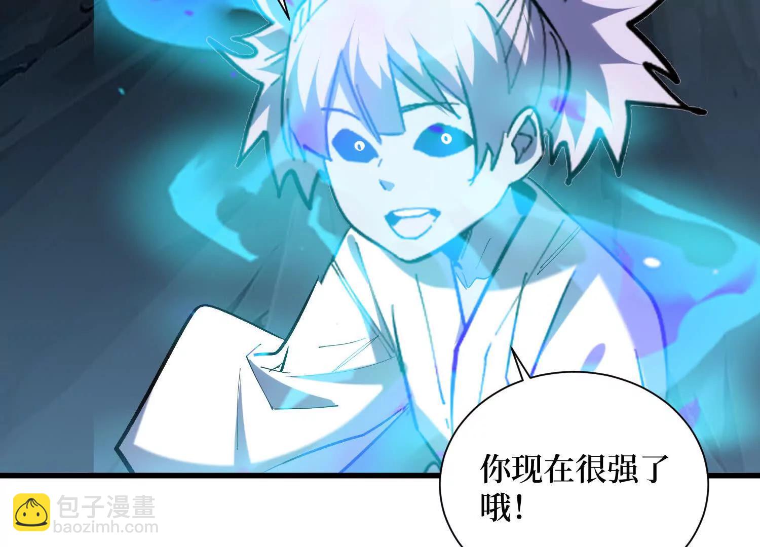 第96回 万妖冢(1/2)-第96话