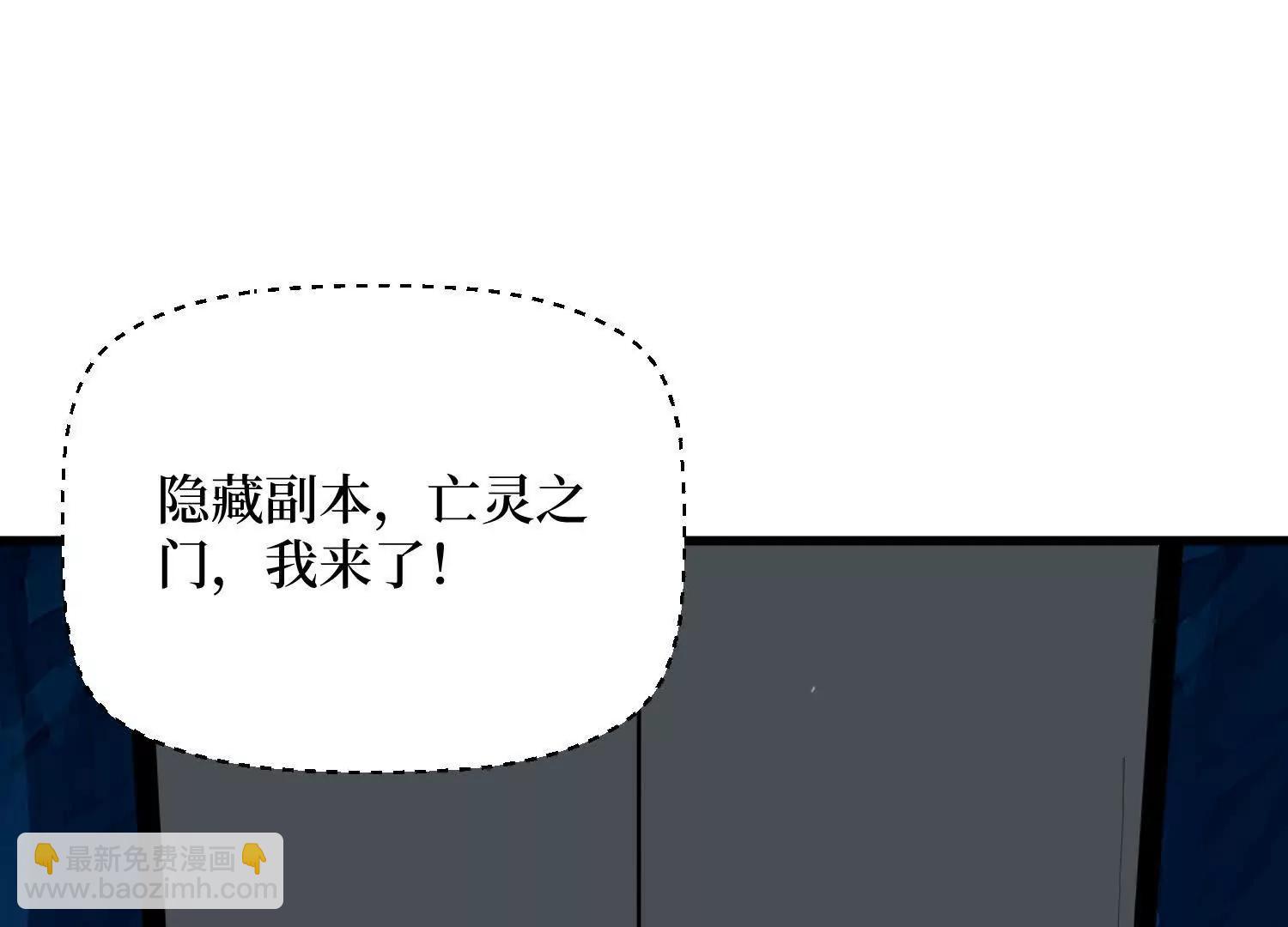 第96回 万妖冢(1/2)-第96话