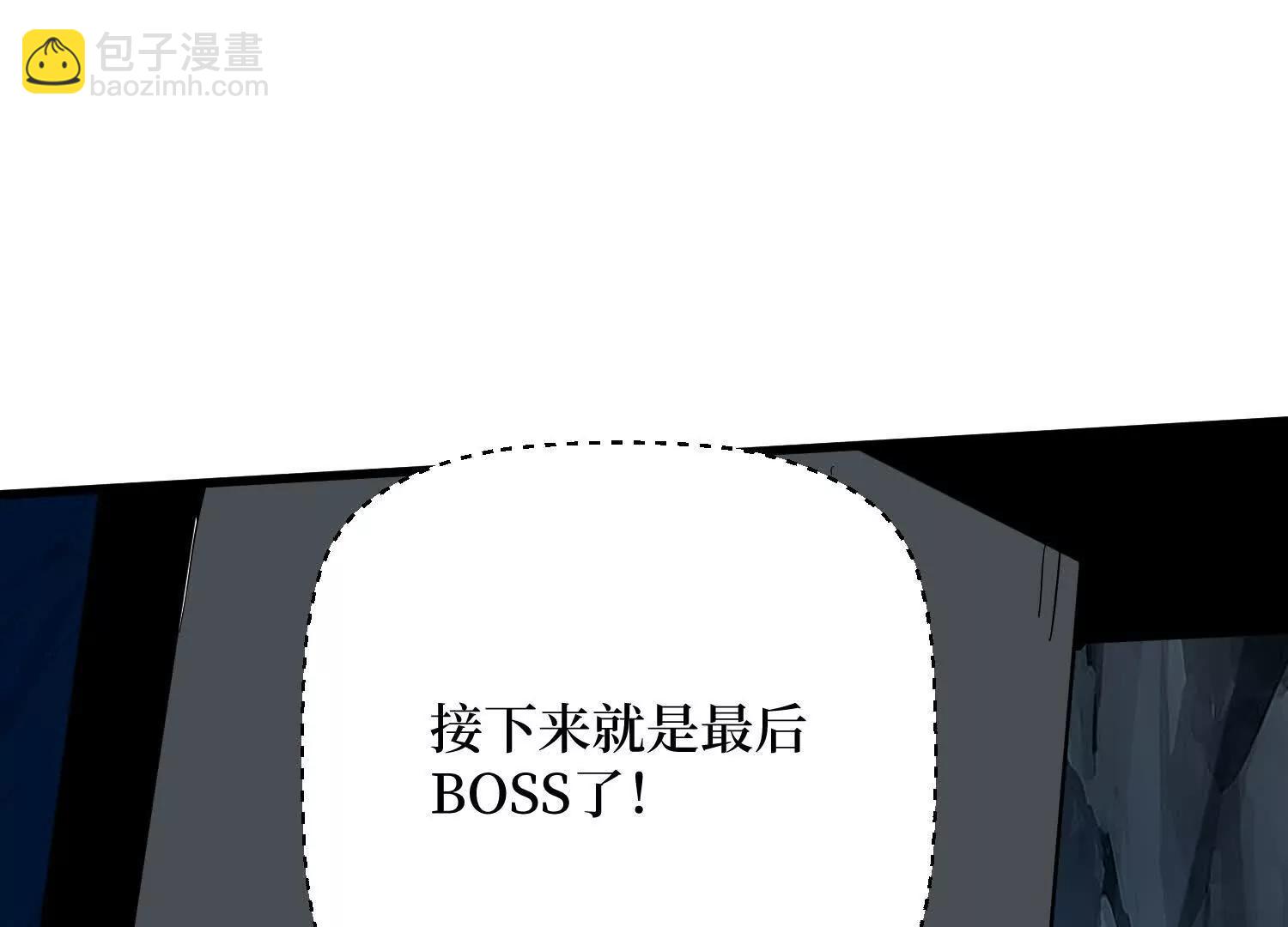 第96回 万妖冢(1/2)-第96话