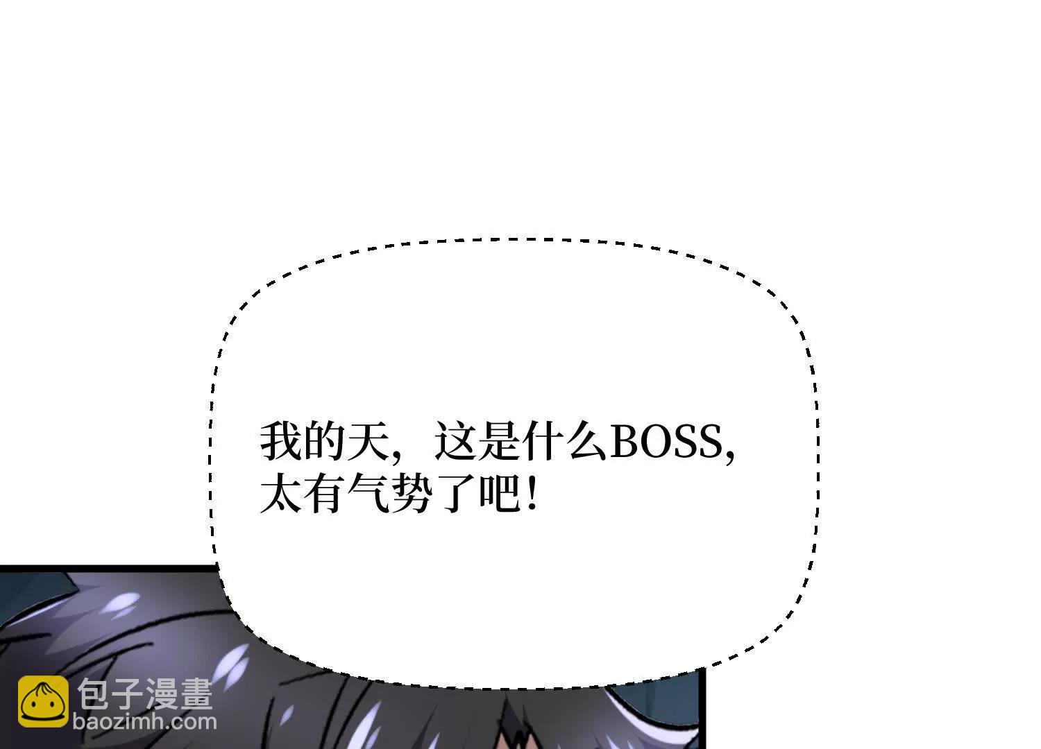 第96回 万妖冢(1/2)-第96话