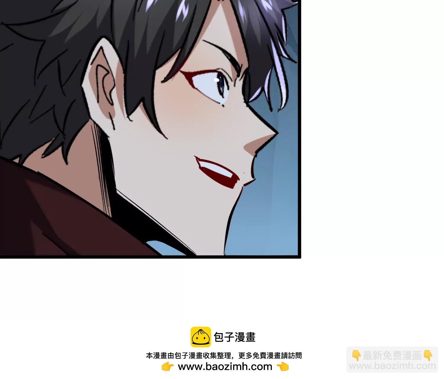 第96回 万妖冢(1/2)-第96话