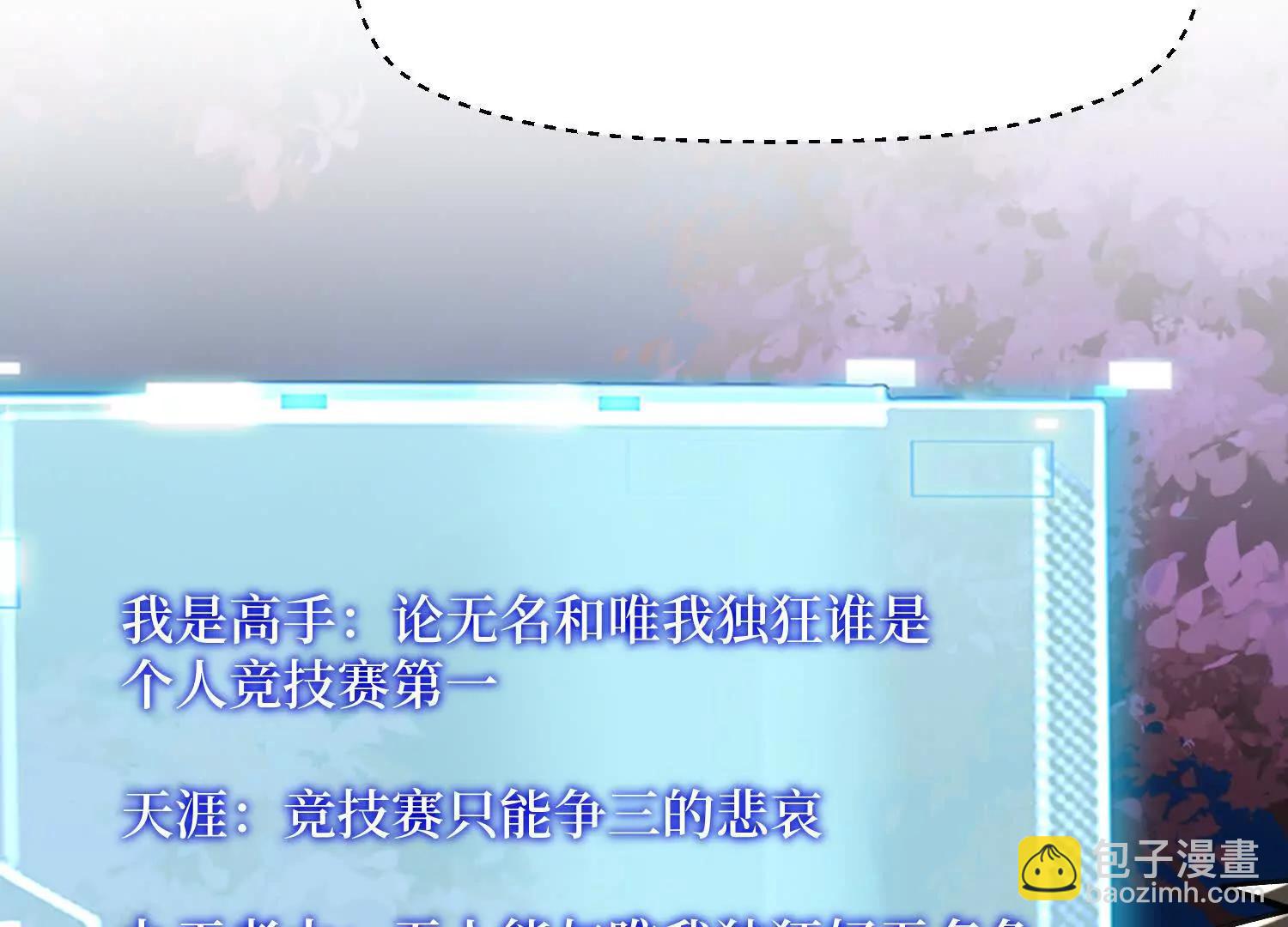 第96回 万妖冢(1/2)-第96话