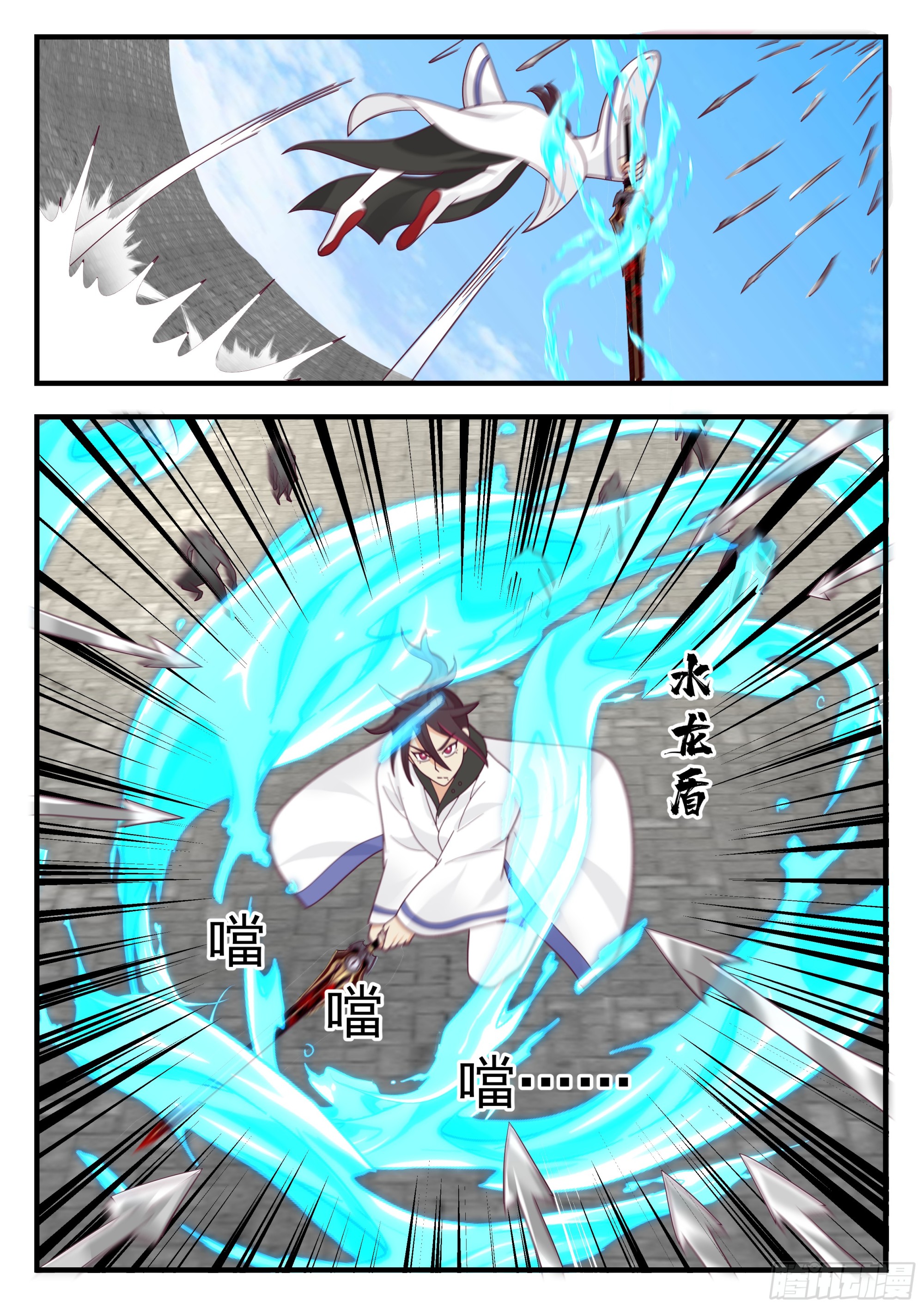 剑圣歇尔克-第106话