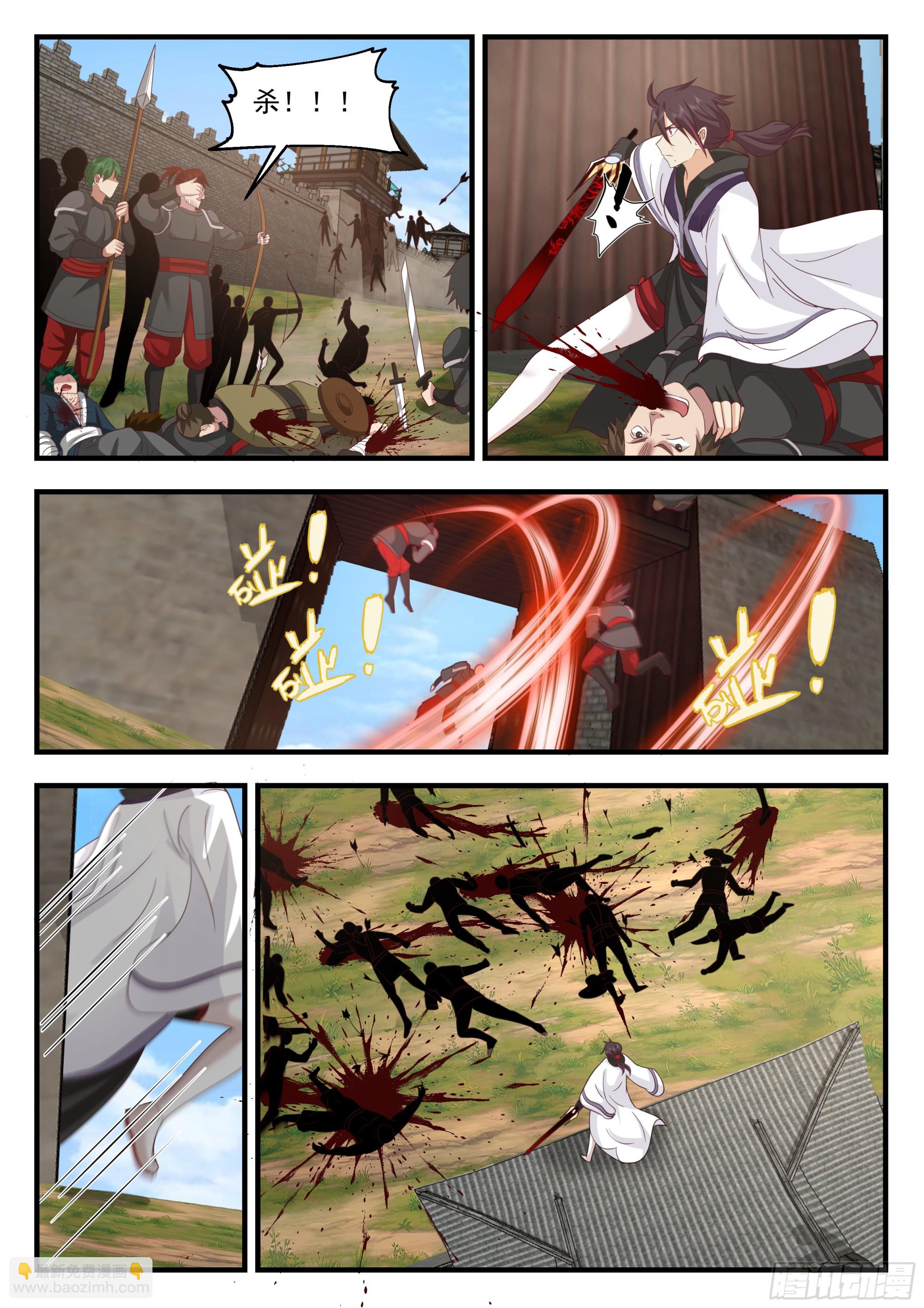 剑圣歇尔克-第106话