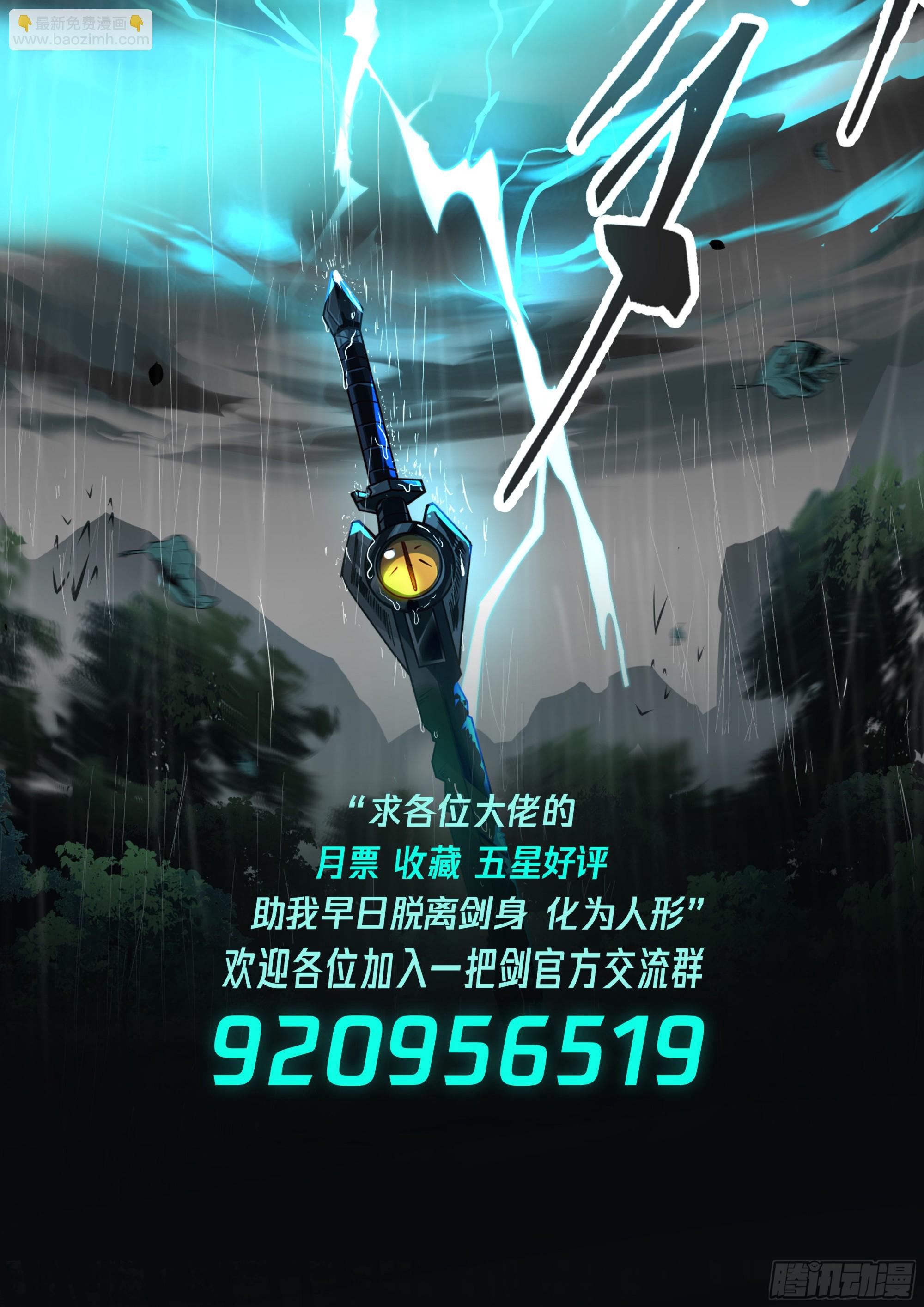 硬气的窝囊废-第14话