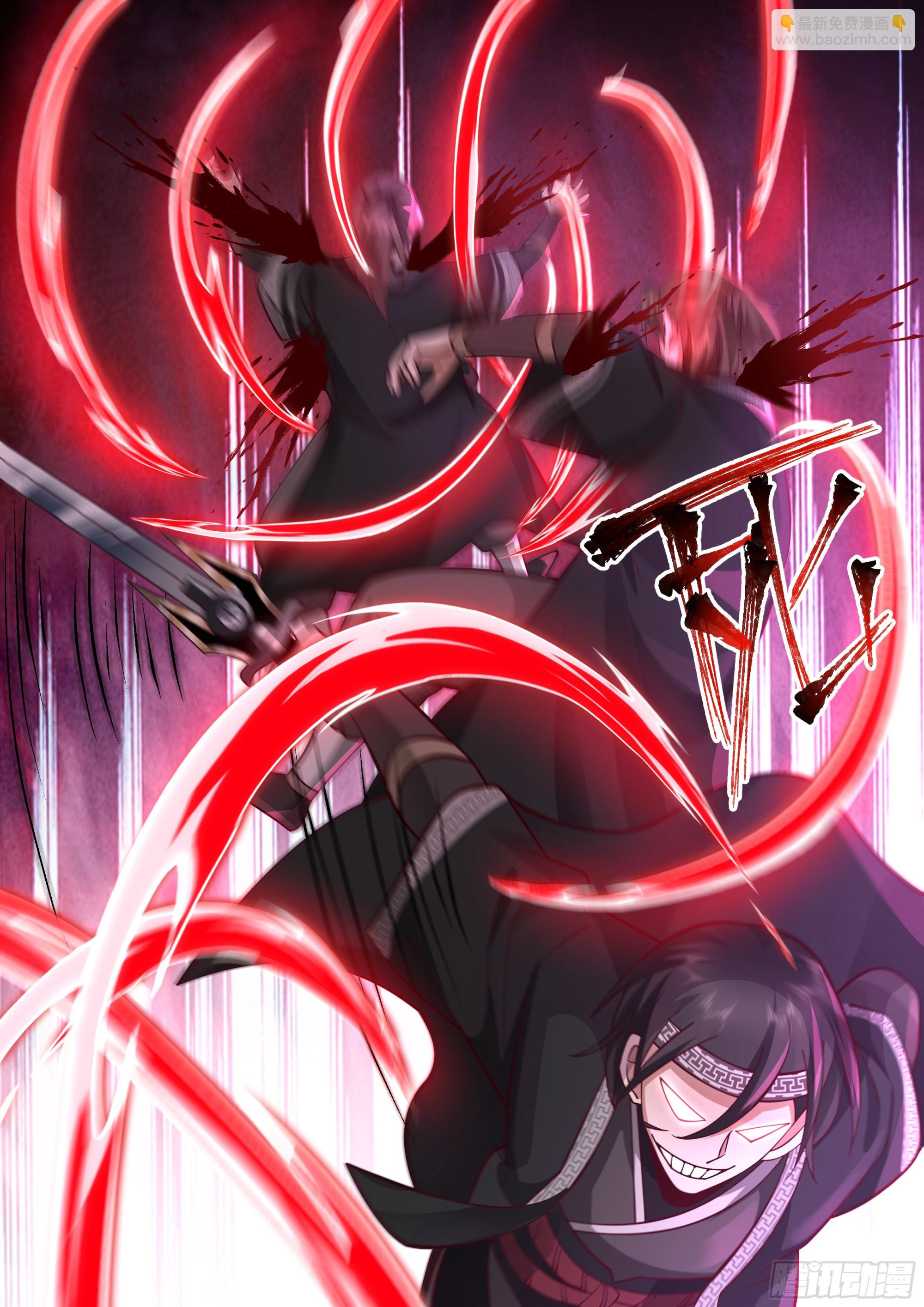 逼近的六阶异兽-第26话