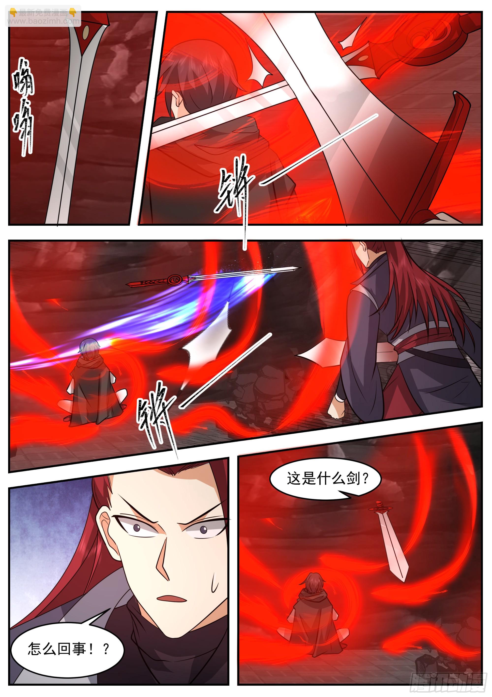 谁是剑中的王者-第90话