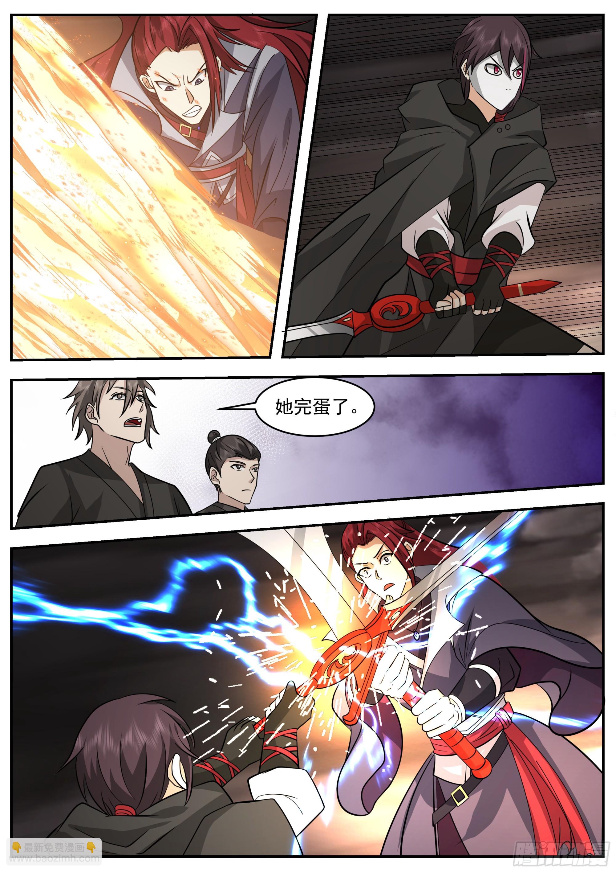 谁是剑中的王者-第90话