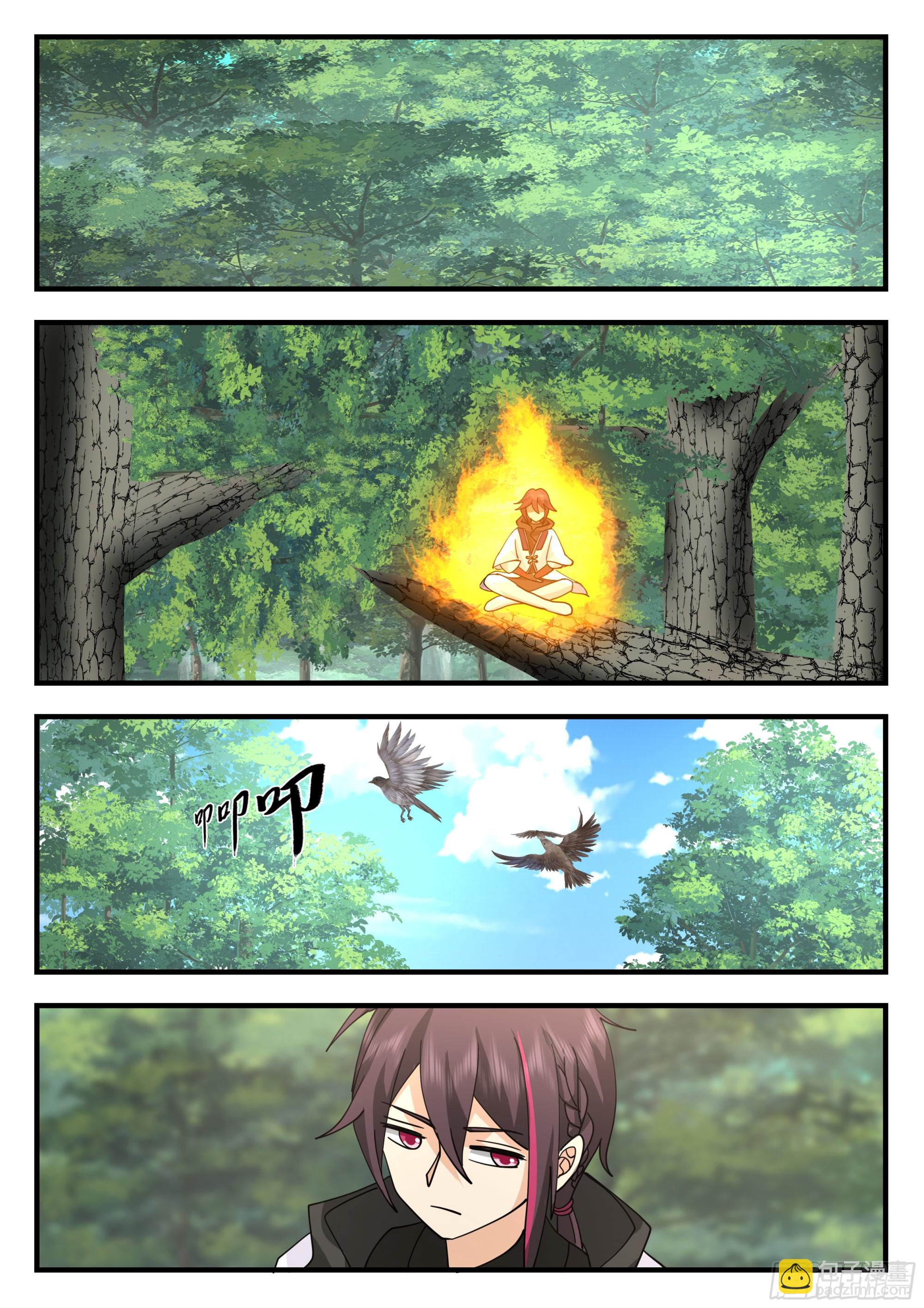 水晶冰蛟-第98话