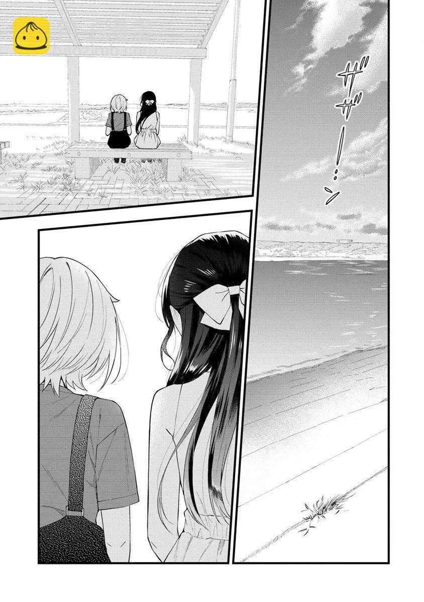 從在夢裡被拒絕開始的百合 - 第33話 - 1