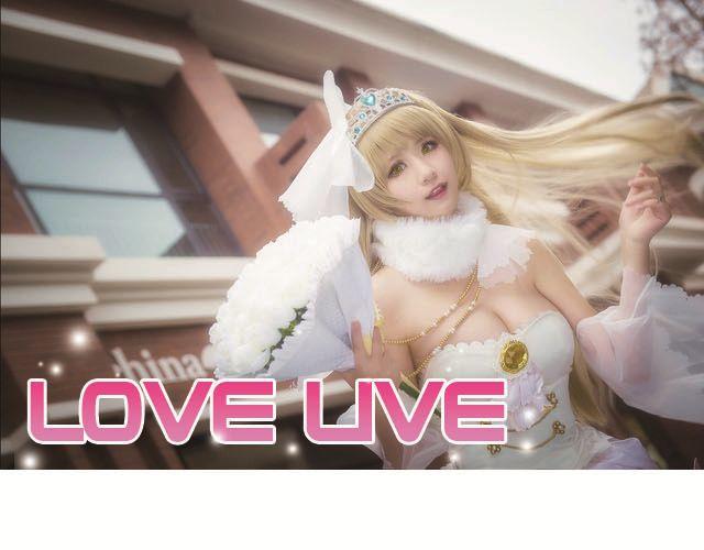 LOVE LIVE!(1/3)-第2话