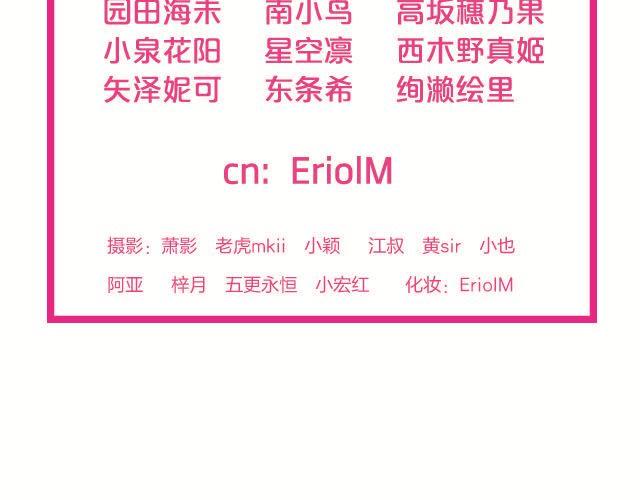 LOVE LIVE!(1/3)-第2话