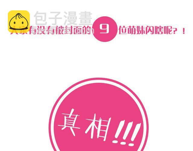 LOVE LIVE!(1/3)-第2话