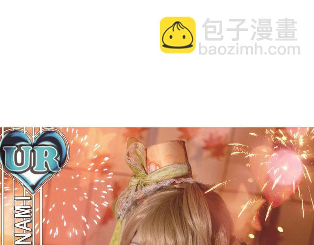 LOVE LIVE!(1/3)-第2话