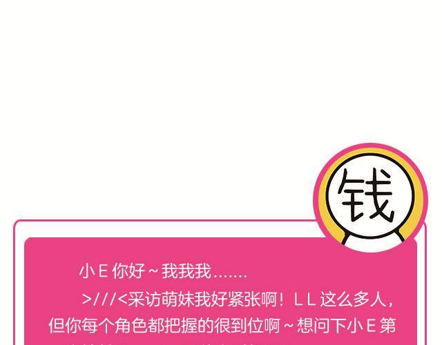 LOVE LIVE!(1/3)-第2话